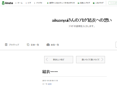 ������� �뺧 �ݥ��� ��� ����� aikuonyui ���ؤ��ۤ� �ٻ� �ե��� �������˴�Ϣ��������-03