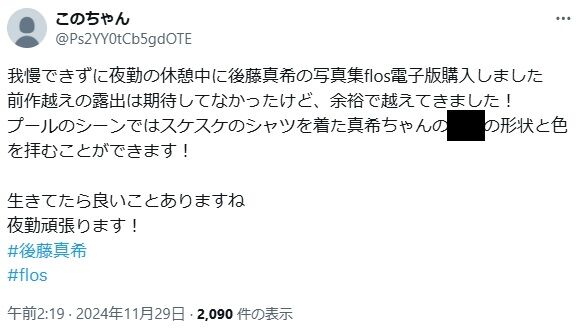 ���ޥ� ��ƣ���� �̿��� flos Ϫ�Ф˴�Ϣ��������-07