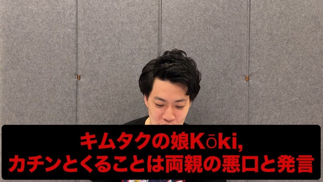 ���� ���ॿ�� ̼ koki �ǥ��� 1�ͻ��ݤ˴�Ϣ��������-02
