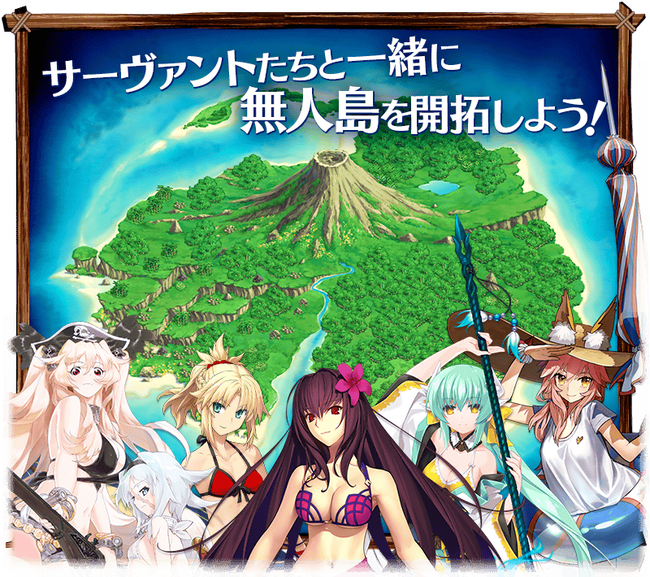 Fate Grandorder 水着イベント開催 水着スカサハが無料で 玉藻の前 モードレッド 清姫など水着姿が実装 主人公まで水着に オレ的ゲーム速報 刃 Fate Grandorder 水着イベント開催 水着スカサハが無料で 玉藻の前 モードレッド 清姫など水着姿が実装 主人公まで水着に オレ的ゲーム速報 刃