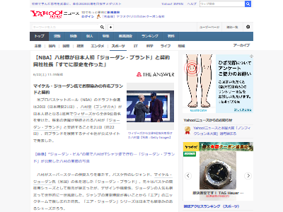 Ȭ¼ݥ硼֥ɷ˴Ϣ-02