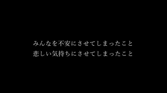 すとぷり 西武ドーム メラド 観客 埋まらない スカスカ ガラガラに関連した画像-14