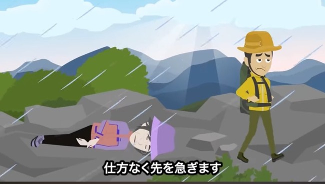 AED 嘘松 虚言 災害情報 女性に関連した画像-06