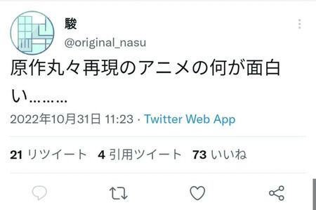 ���˥᡼���������˥Ჽ������Ƹ������Ѥ˴�Ϣ��������-02