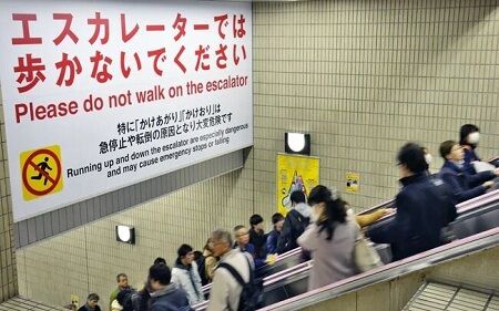 エスカレーター　歩行　禁止　現状　運用　に関連した画像-01