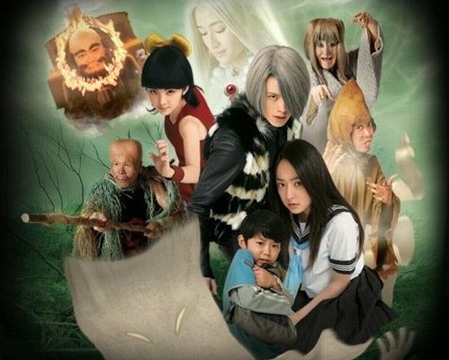 ゲゲゲの鬼太郎 千年呪い歌 水木しげる 追悼 フジテレビ 特番に関連した画像-01