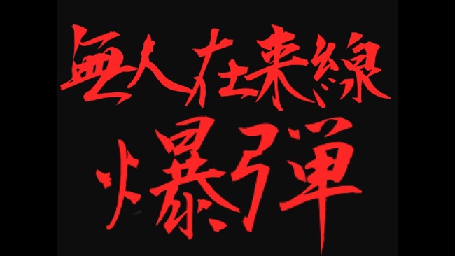 󥴥顡ˤɤǤ礦ĥ˴Ϣ-08