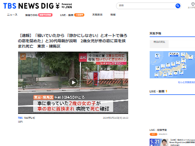 ��ơ����϶衡�֡��롡�����ȡ��������֡��Ť�����2�С���������˴���ѥ������ɥ������߹����ɻߵ�ǽ�����㥤��ɥ����Ȥ˴�Ϣ��������-02