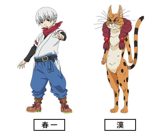 news_xlarge_hozuki_character2