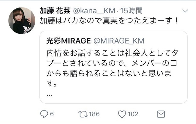 地下アイドル グループ 解散に関連した画像-04