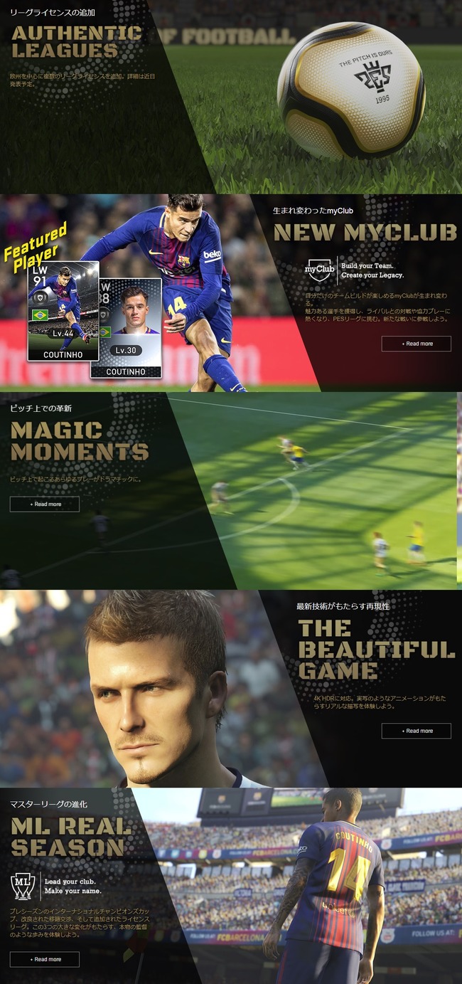 予約開始 ウイニングイレブン19 8月30日発売決定 Amazonで予約開始 オレ的ゲーム速報 刃 予約開始 ウイニングイレブン19 8月30日発売決定 Amazonで予約開始 オレ的ゲーム速報 刃