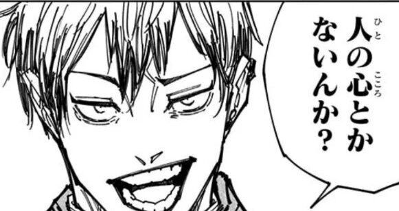 呪術廻戦 死滅回遊編　禪院直哉役　声優　遊佐浩二　林原めぐみに関連した画像-01