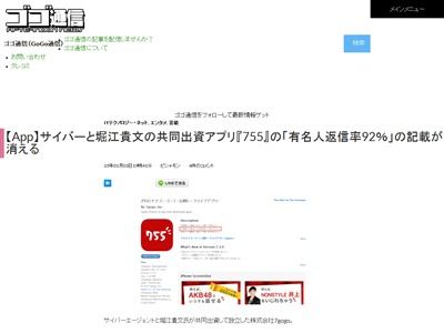 755に関連した画像-02