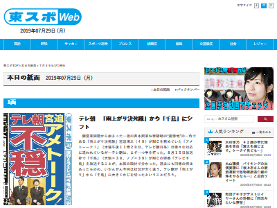 ����ȡ��� �Ǥ��ڤ� ��Ļ�˴�Ϣ��������-02