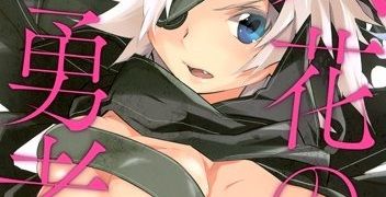 六花の勇者 アニメ化に関連した画像-01