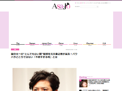 ��ʬ���졡TOKIO�������ɥ롡�ٻߡ��Ծͻ������ġ�����ץ饤���󥹡������ᡡ���𡡰����˴�Ϣ��������-02