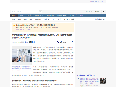 �Ҷ����⡡�۸�Ρ��������©�ҡ���ư��������Ŵƻ�Ķ�ˡ��ȿ�����ʡ���Ĺ�˴�Ϣ��������-02