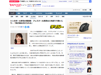 オリラジ中田さん シンガポールに移住するも息子がプレスクールに馴染めずぼっちになってしまう オレ的ゲーム速報 刃 オリラジ中田さん シンガポールに移住するも息子がプレスクールに馴染めずぼっちになってしまう オレ的ゲーム速報 刃