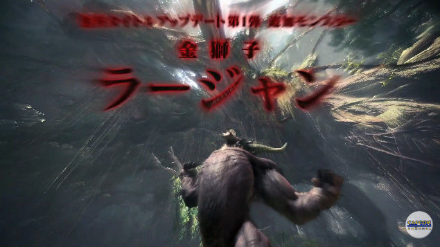 モンスターハンターワールド アイスボーン MHW アップデート ラージャンに関連した画像-03
