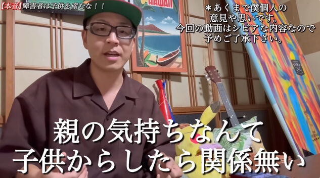 �Ҥɤ� �㳲�� �Ұ�� �� ξ�� ��Ū�㳲�� NEXT-GO YouTuber�˴�Ϣ��������-24