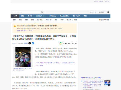 �������󤤤�ä��㤤�����Фκ���̼��Ʊ�������ǡ��ȡ����Ǥ������ե������˴�Ϣ��������-02