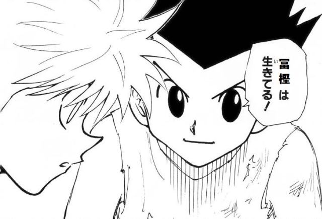 結末が気になる漫画ランキング発表 もういい加減終わらせた方がいい漫画のランキングかな オレ的ゲーム速報 刃 結末が気になる漫画ランキング発表 もういい加減終わらせた方がいい漫画のランキングかな オレ的ゲーム速報 刃