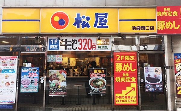 吉野家騒動　松屋　再評価に関連した画像-01