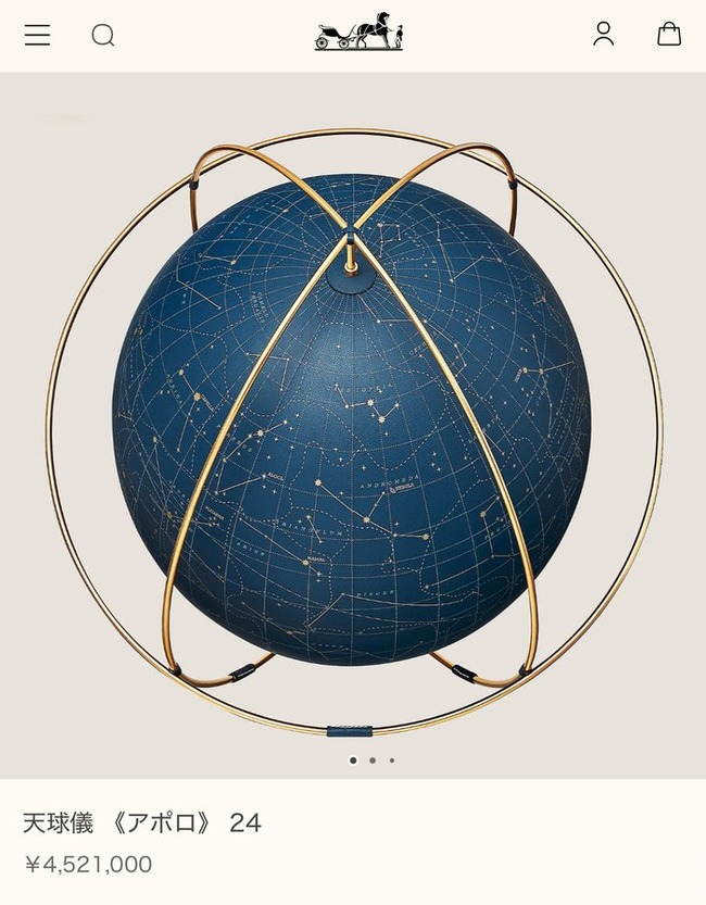 エルメス HERMES 天球儀 バッグ ハイブランド 抱き合わせ商法 に関連した画像-02