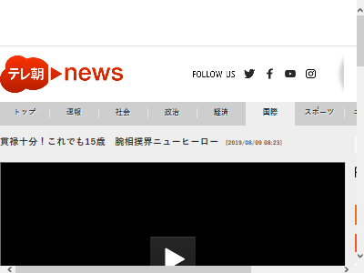 ��ХΥ����������ͥ����15�С��������硡16�Ф˴�Ϣ��������-02