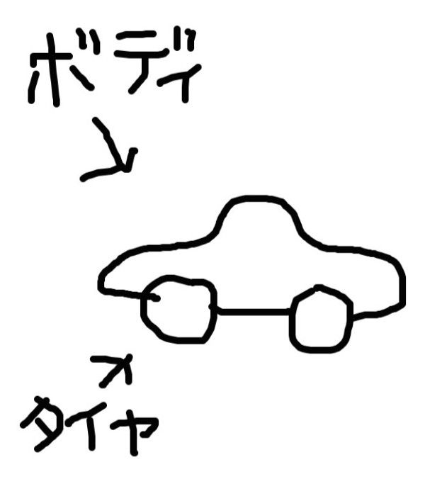 田辺誠一 江頭2:50に関連した画像-06