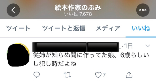 �Τ֤ߡ����ܺ�ȡ����ꥳ�󡡥ڥɥե��ꥢ�������ʡ����ԡ��㳲�Ԥ˴�Ϣ��������-02