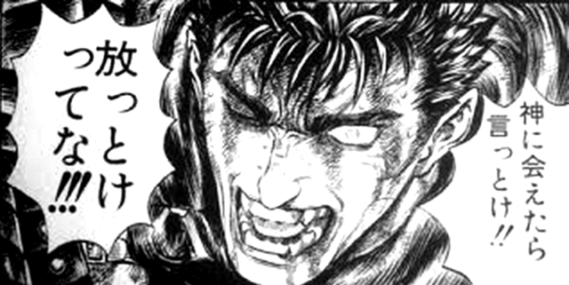 祝 ふたりエッチ 連載周年 ベルセルク 作者が送ったコメントが面白すぎるwwwwww オレ的ゲーム速報 刃 祝 ふたりエッチ 連載周年 ベルセルク 作者が送ったコメントが面白すぎるwwwwww オレ的ゲーム速報 刃
