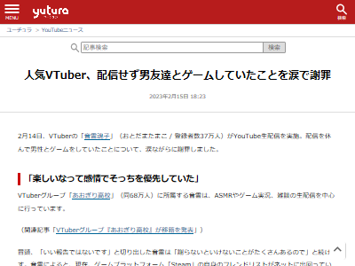 ⹻ҡޤVTuber ܤä㡡SteamեɥꥹȡήСͧãࡡ㡡պ˴Ϣ-02