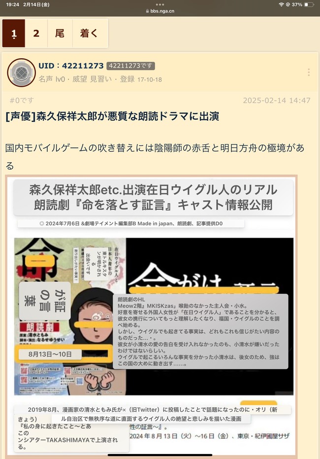 �����ݾ���Ϻ ���� ��ͥ ���� �������� Ʊ������ miHoYo HoYoverse �ۥ�� ��� ���� �����ư� ��ɽ�� ��� �ס�����˴�Ϣ��������-03