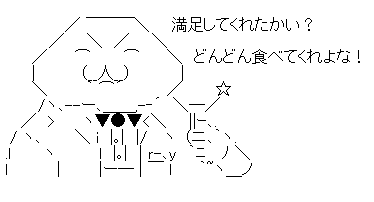 grtshdrj