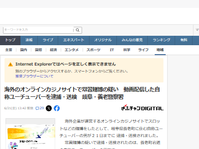 �˥����� ͦ�ԥȥ� ���󥫥� ����饤�󥫥��� �ｬ���� ����˴�Ϣ��������-02