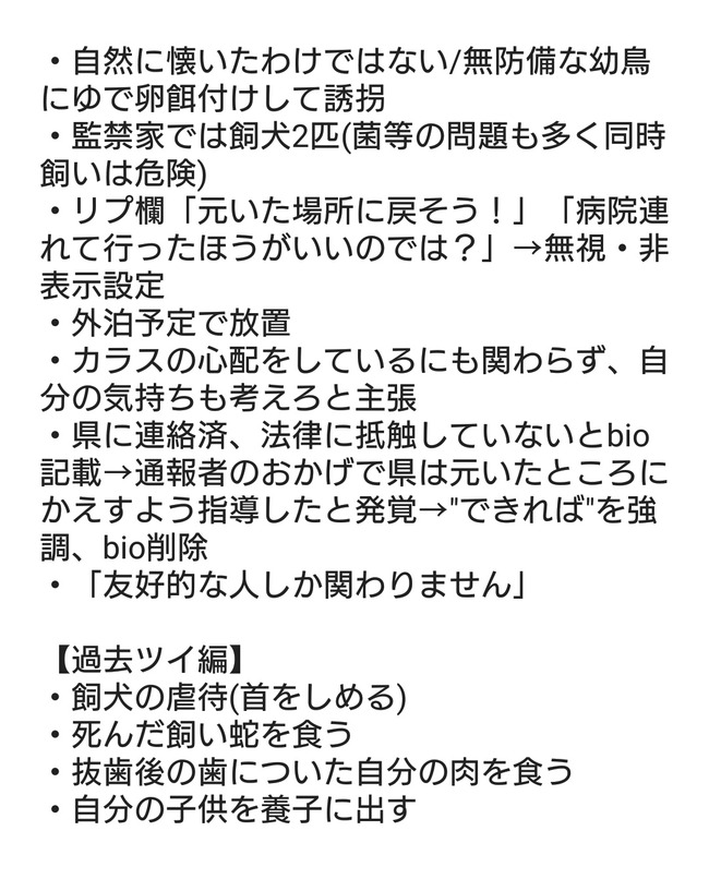 ���饹 ���� ���� Ͷ�� �ĥ��å��� �� ���˴�Ϣ��������-13