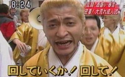 沖縄の成人式 今年も荒れる 5人逮捕 警官と衝突 オレ的ゲーム速報 刃 沖縄の成人式 今年も荒れる 5人逮捕 警官と衝突 オレ的ゲーム速報 刃