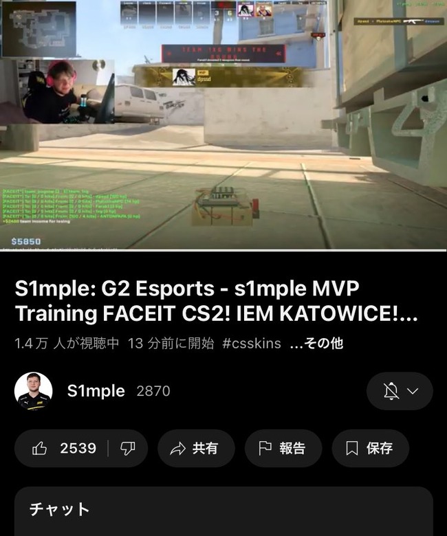 S1mple ��ü�� YouTube �����ͥ� �ۿ� CS �쥸����ɥץ쥤�䡼 �ץ������ޡ� �˴�Ϣ��������-03