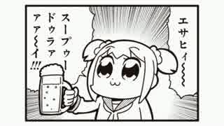 キリン アサヒ ガイアの夜明け ビールに関連した画像-04