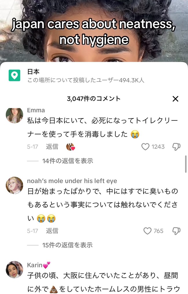 ����͡����ܡ��إ��ȡ����̡��ȥ��졡���顡�Է顡�ǥޤ˴�Ϣ��������-05