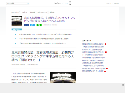 �̵������ԥå������롡�̵����ء��ߵ������ߥ��������������ء����񼰡���ӡ��ץ��������ȥޥåԥ󥰡����������ʥ����륹�˴�Ϣ��������-02