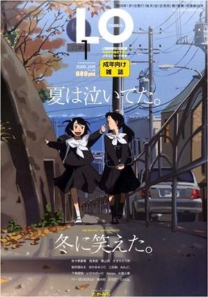 ���ߥå�LO����������ߤ��˴�Ϣ��������-02