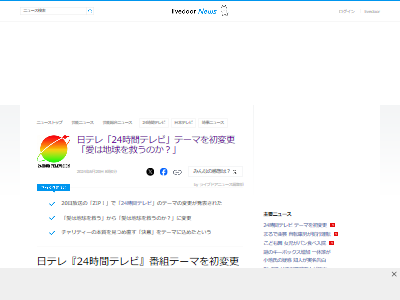 ���ƥ졡���ܥƥ�ӡ�24���֥ƥ�ӡ������ϵ��ߤ��������ϵ��ߤ��Τ������ơ��ޤ˴�Ϣ��������-02