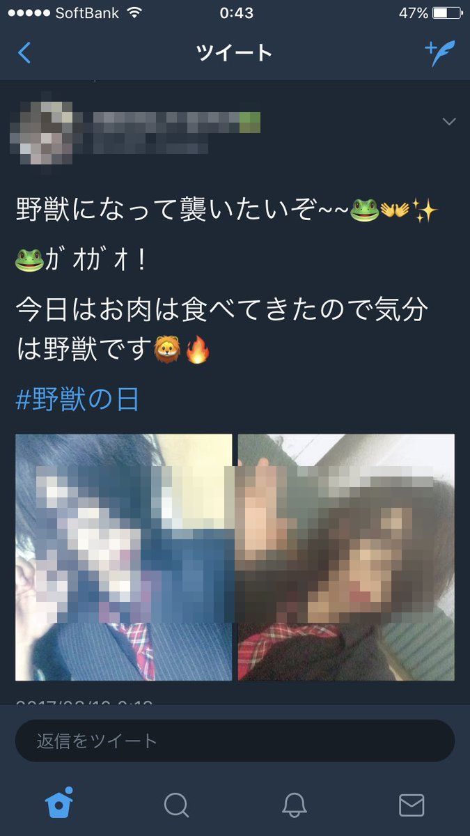 大迷惑 本日8月10日は野獣先輩の 野獣の日 そうと知らずタグを使う一般人に淫夢厨の集団がクソリプ爆撃 なんでも情報局 ちゃぃのラグナロクオンライン日記ブログ For Ragnarok Online Yggdrasillnetworkserver Breidablikworld 大迷惑 本日8月10日は野獣先輩の 野獣の日 そうと知らずタグを使う一般人に淫夢厨の集団がクソリプ爆撃 なんでも情報局 ちゃぃのラグナロクオンライン日記ブログ For Ragnarok Online Yggdrasillnetworkserver Breidablikworld