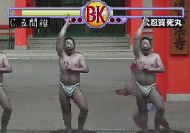 ブリーフカラテ ブリーフ ナイスガイ 実写 格ゲー シュール Steamに関連した画像-01