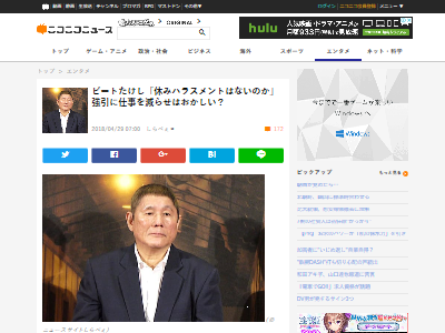 �ӡ��Ȥ������٤ߥϥ饹���Ȥ˴�Ϣ��������-02