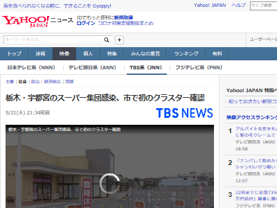 ���������ʡ����ڡ����Ĵ����������ѡ��ޡ����åȤ˴�Ϣ��������-02