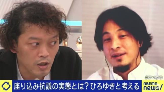 基地反対派 ジャーナリスト 宮原ジェフリーいちろう ひろゆき 暴力 非暴力 左翼に関連した画像-01