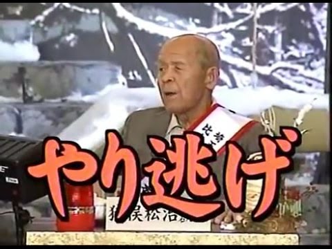 朗報 伝説のカオス番組コーナー ご長寿早押しクイズ が14年ぶりに復活 司会はもちろん鈴木史朗アナ オレ的ゲーム速報 刃